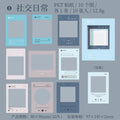10pcs PET Frame Stickers SJRC