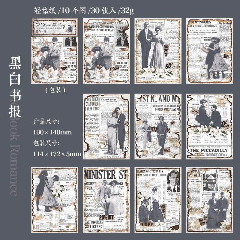 30pcs Scrapbook Paper JSQY