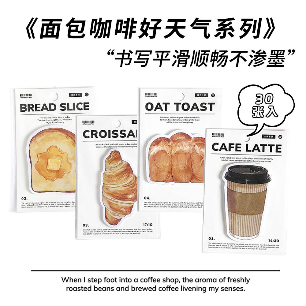 30pcs Sticky Note MBKFTQ