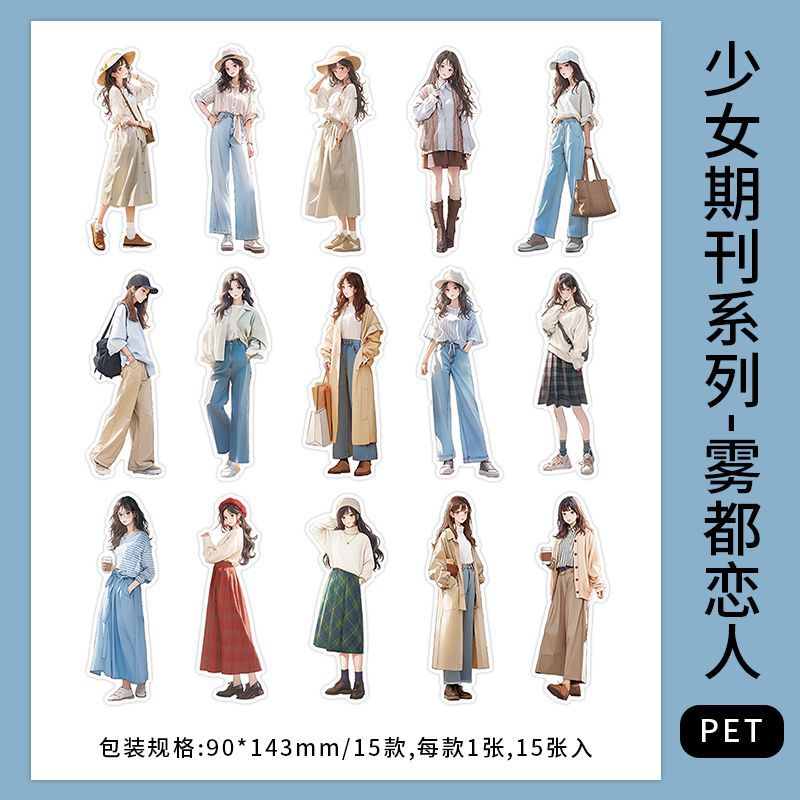 15 Pcs Fashion Girl PET Stickers SNQK
