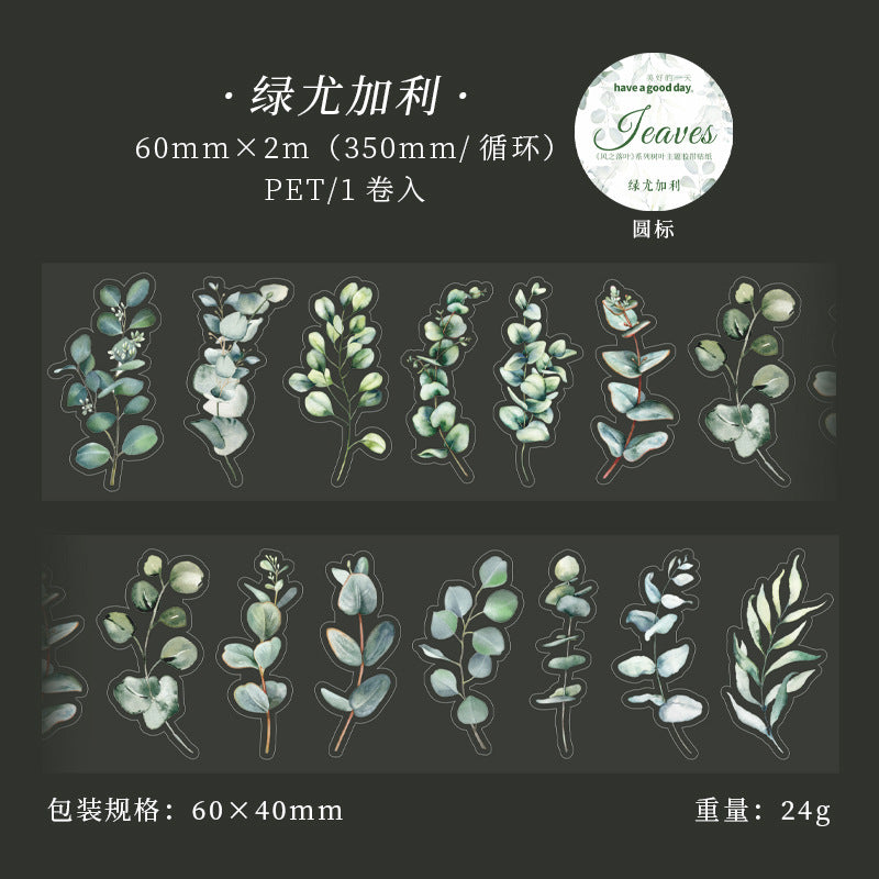 1 Roll Leaf PET Tape FZLY
