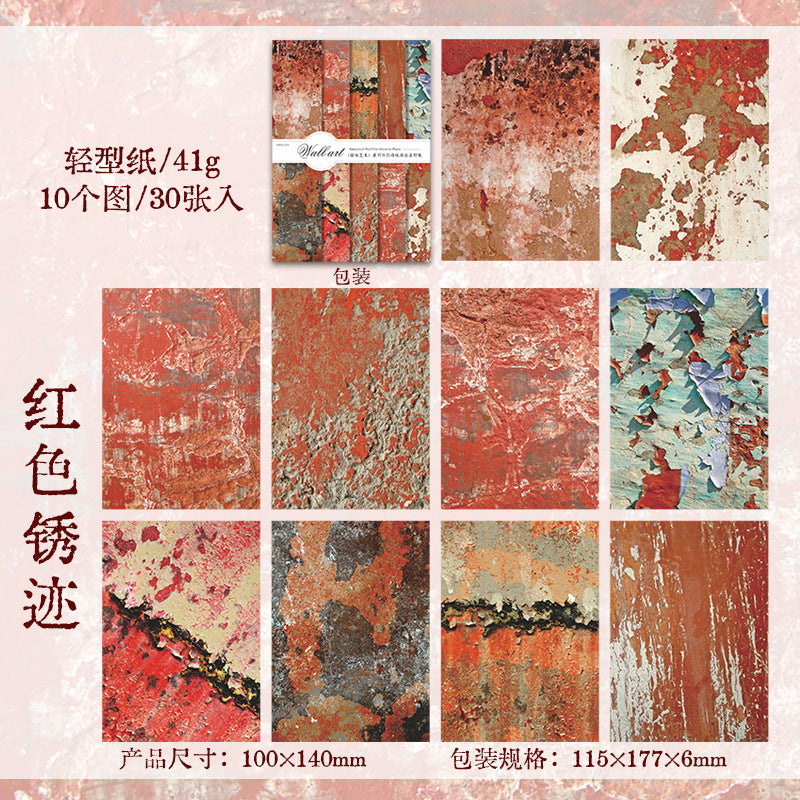 30Pcs Wall Background Scrapbook Paper QTYS