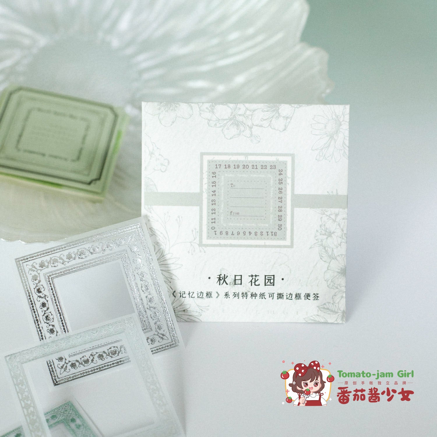23 Pcs Vintage Scrapbook Notepad JYBK