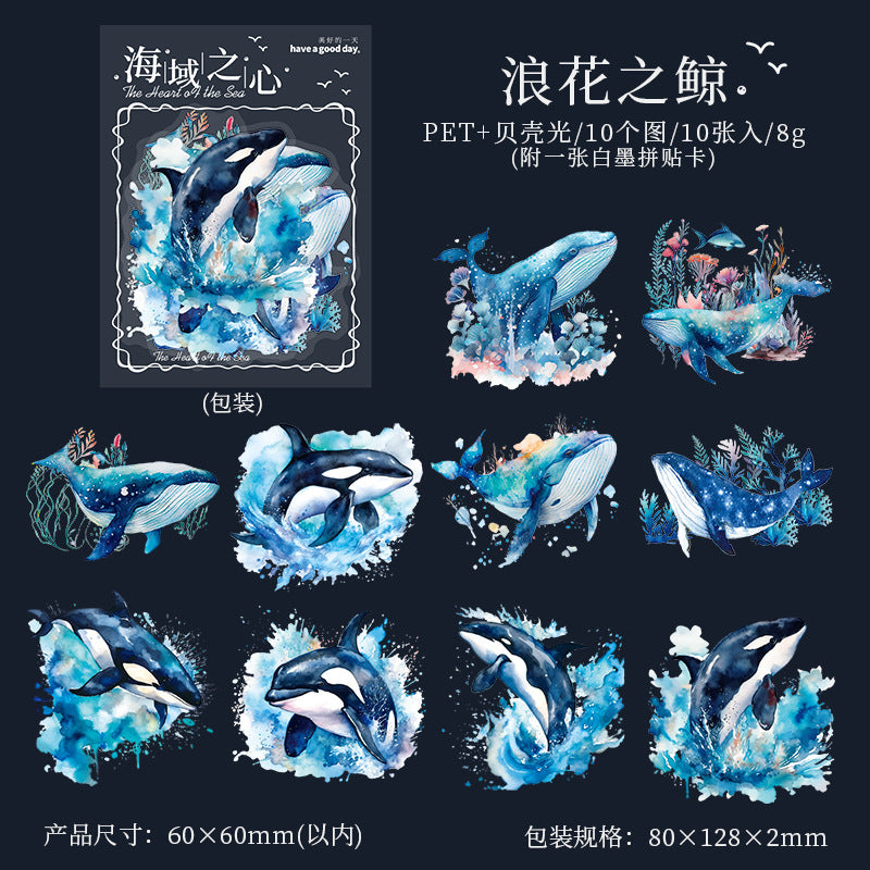 10pcs PET Ocean Stickers HYZX