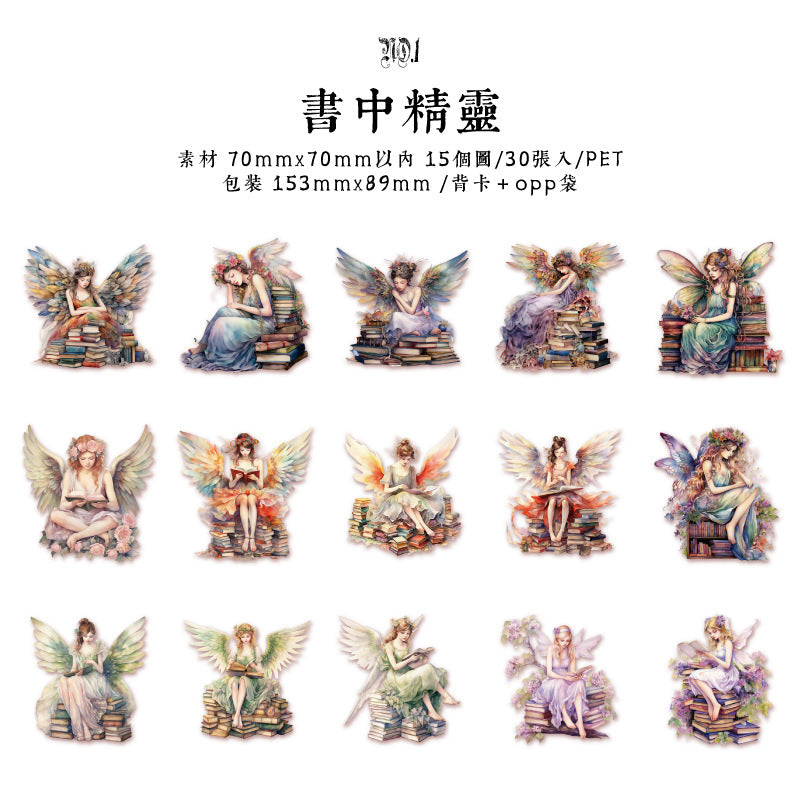 30 Pcs Fariy Tale PET Stickers DYJL