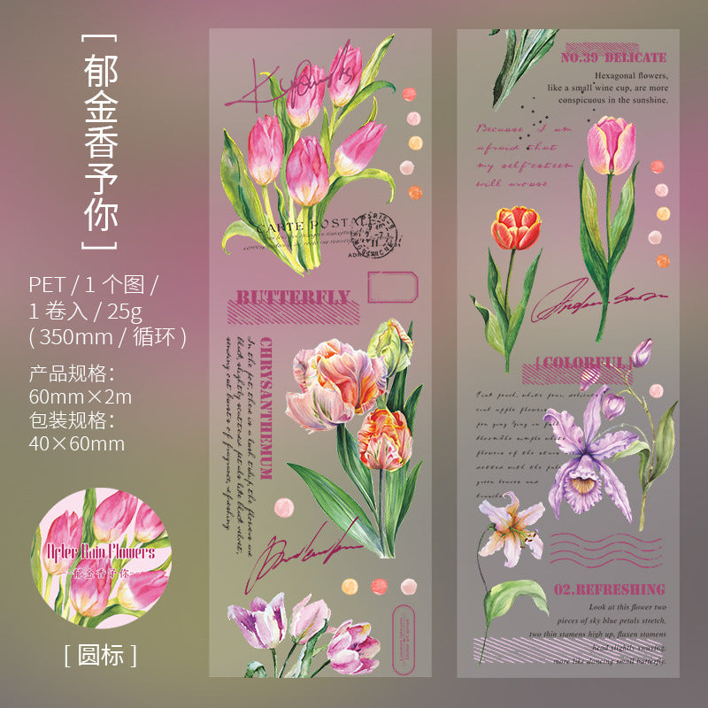 1 Roll Flower PET Tape YHHC