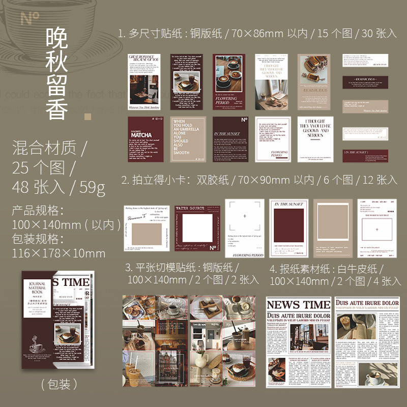 48 Pcs Life Style Scrapbook Supplies Kit KFSJ