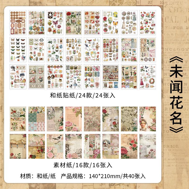 40 Pcs Junk Journal Paper and Stickers Book YWXX