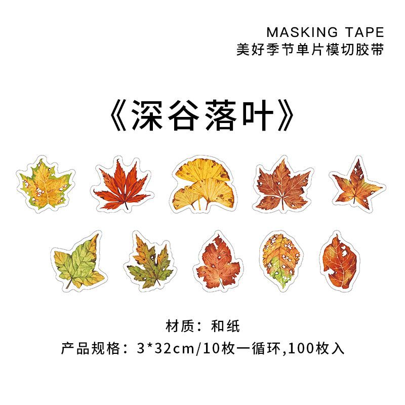 100 Pcs Washi Tape Stickers MHJJ