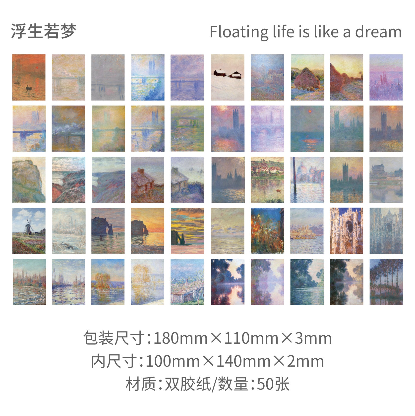 50 Pcs Oil Painting Scrapbook Paper FGYH
