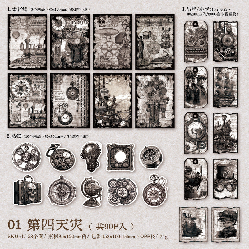 90 Pcs Junk Journal Supplies Kit SDDYX