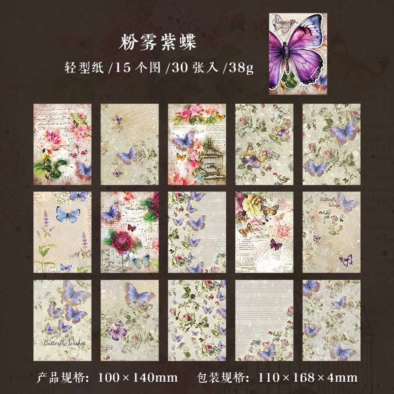 30pcs Scrapbook Paper HDSK