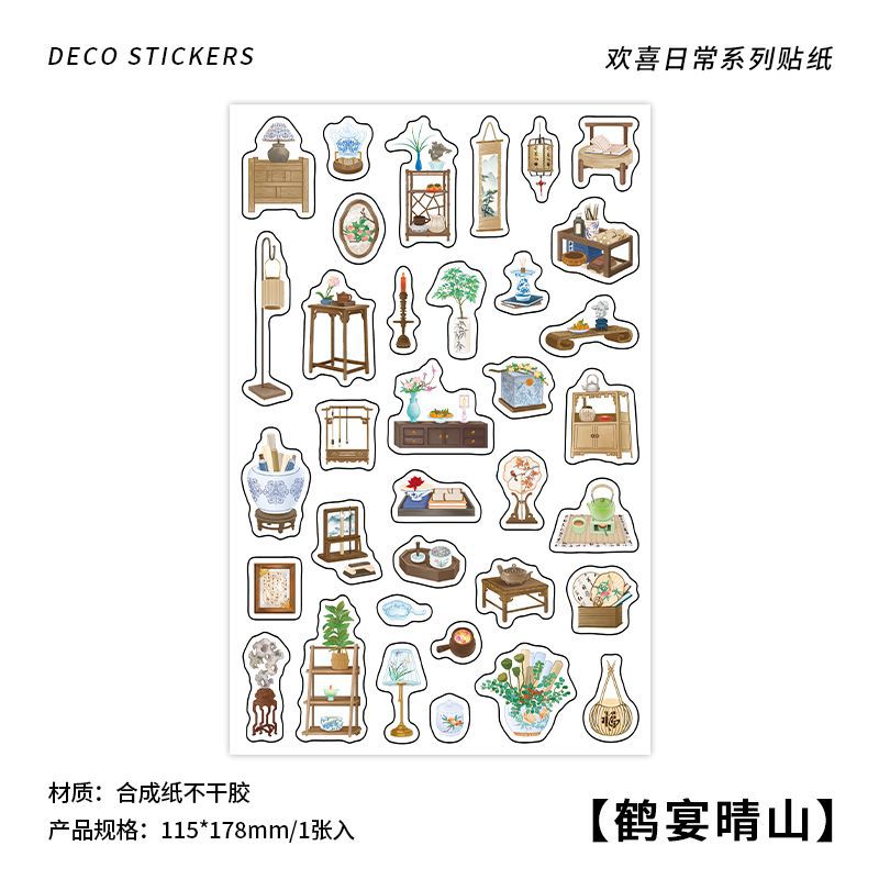 1 Sheet Small Stickers HXRC