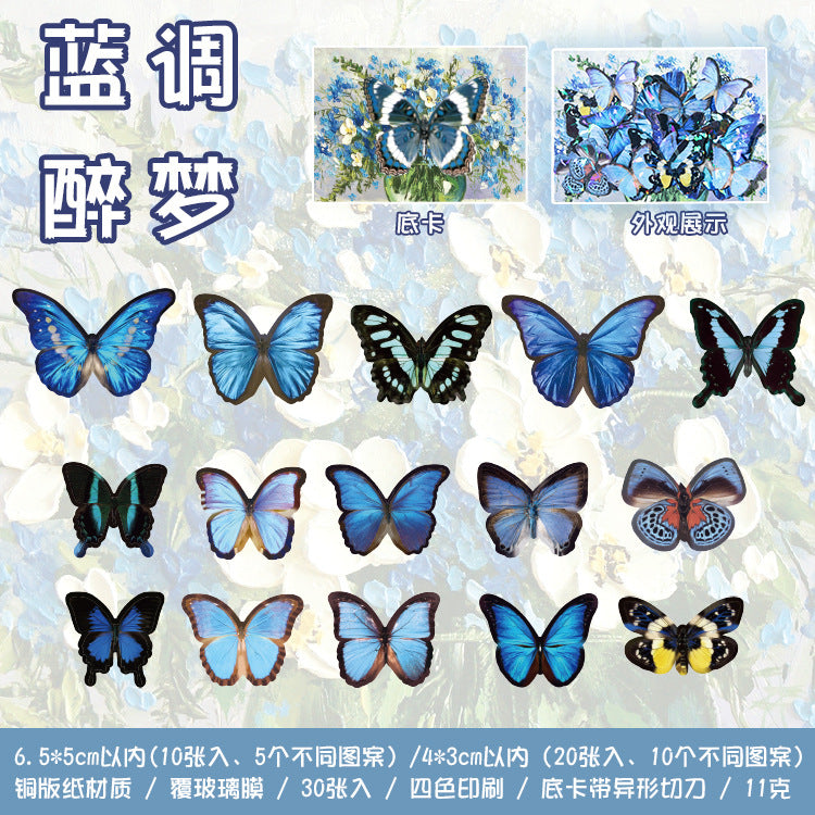 30PCS PET Butterfly Stickers HDYJ