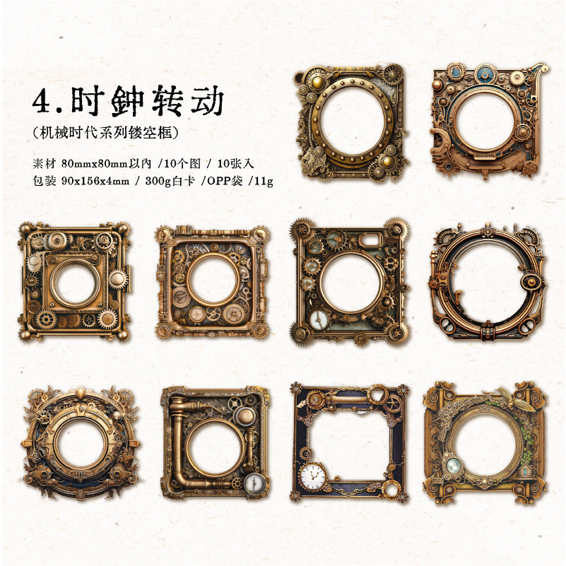 10pcs Vintage Scrapbook Paper JXSD