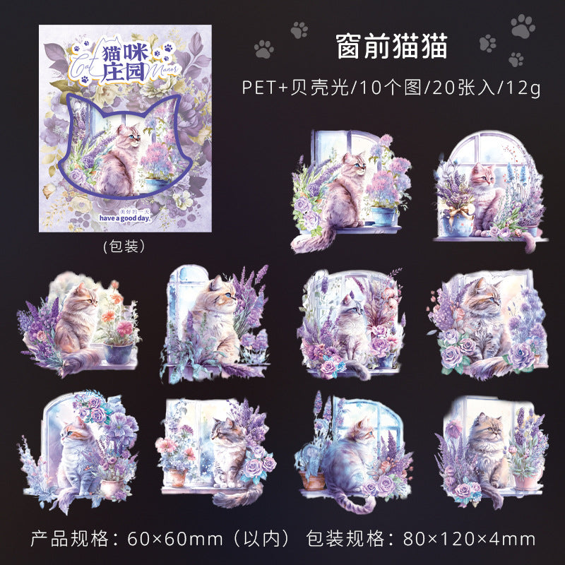 20pcs Cat Garden PET Stickers MMZY