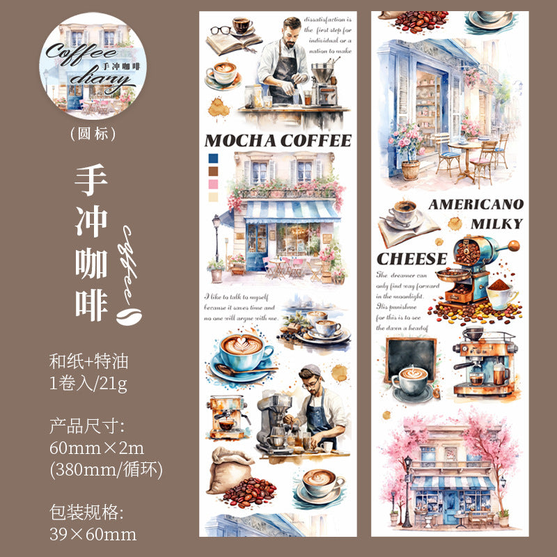 1 Roll Coffee Theme Washi Tape KFDK