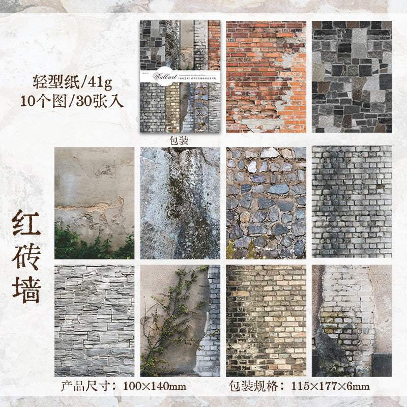 30Pcs Wall Background Scrapbook Paper QTYS