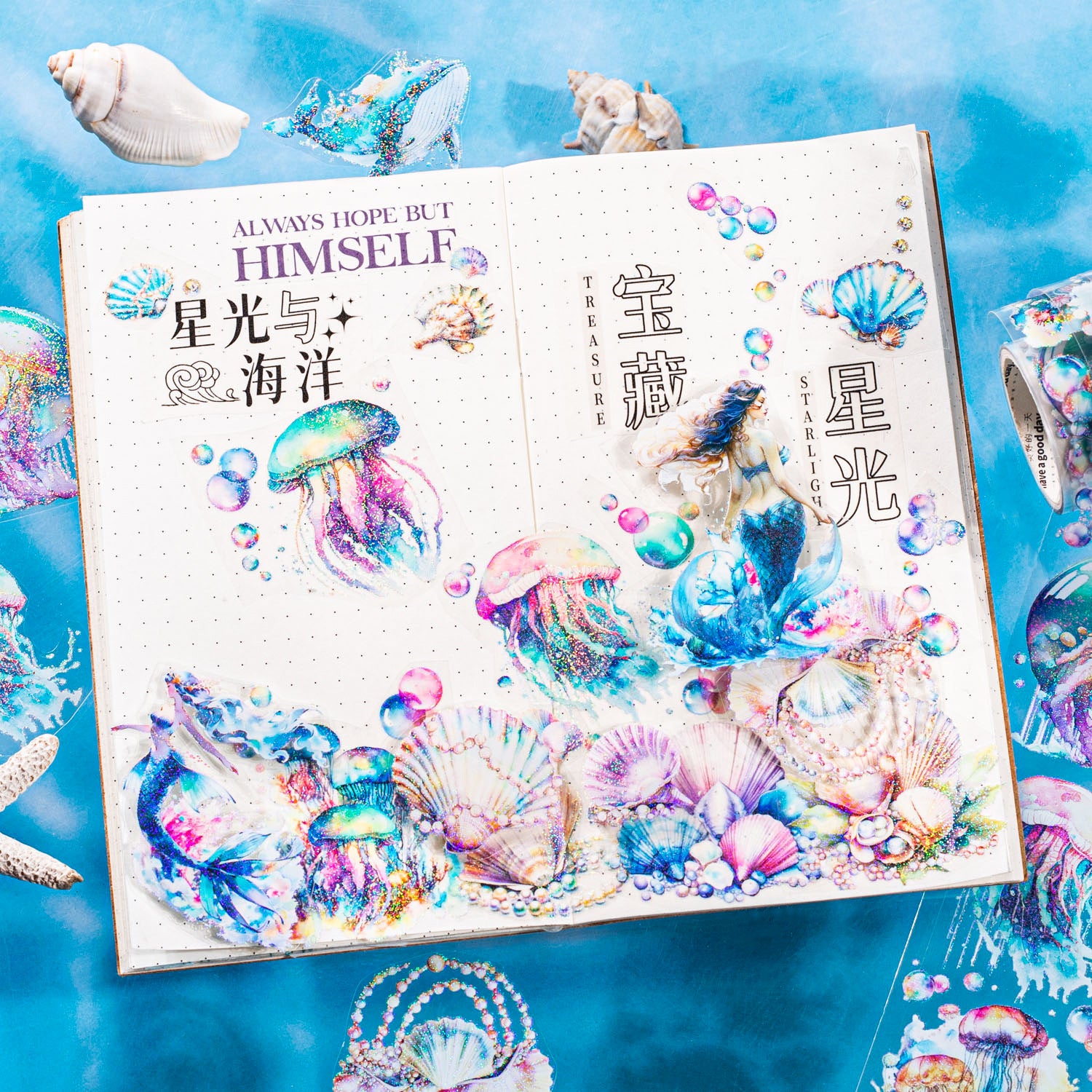 1 Roll Ocean Animal PET Tape HDQY