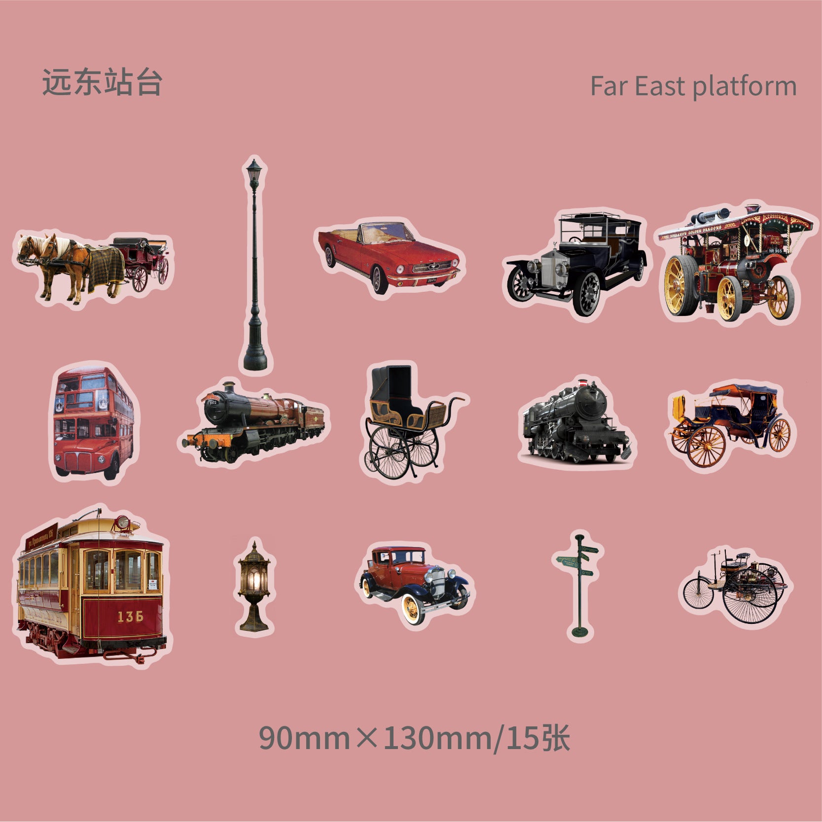 15pcs Vintage PET Gadget Stickers ZGXL