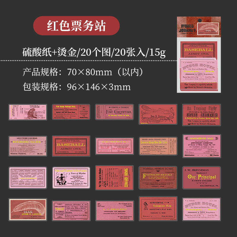 20pcs Vintage Ticket Stickers SJLC