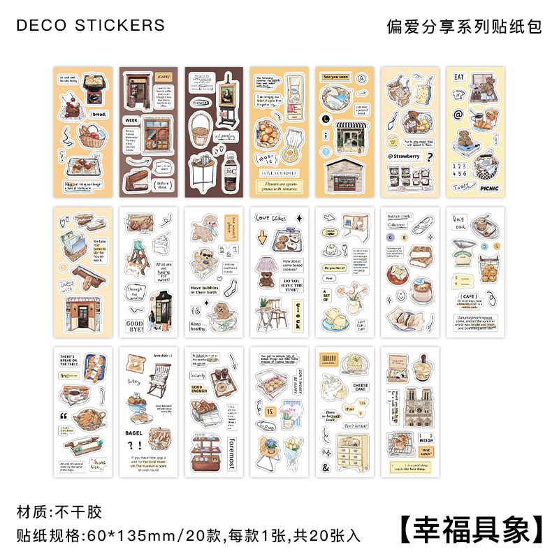20pcs Scrapbook Stickers PAFX