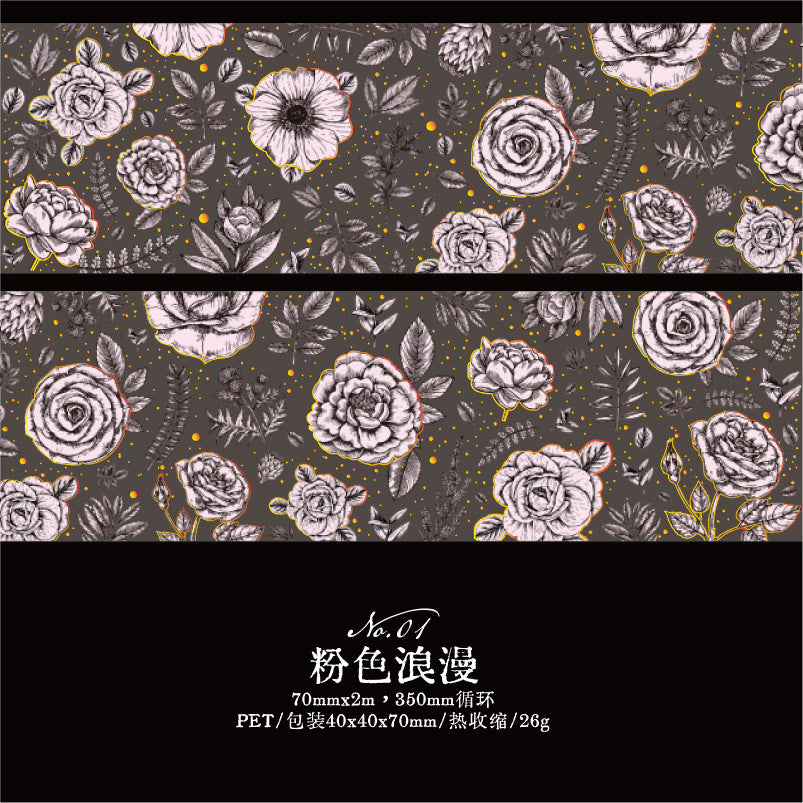 1 Roll PET Flowers Tape DHYQ