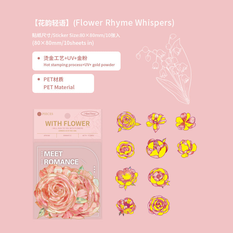 10pcs Flowers PET Stickers HYQY
