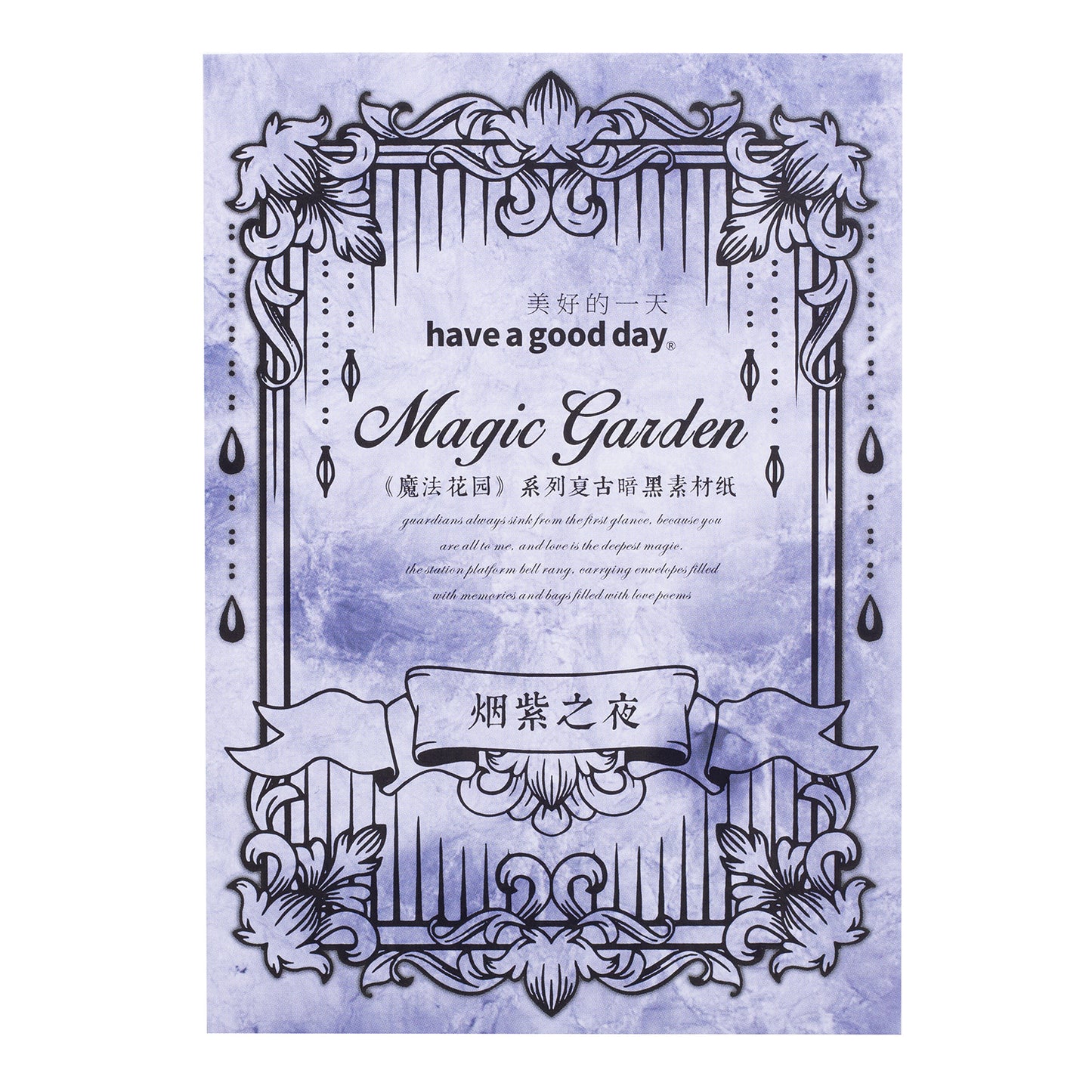 30 sheets Magic Garden Scrapbook Paper MFHY