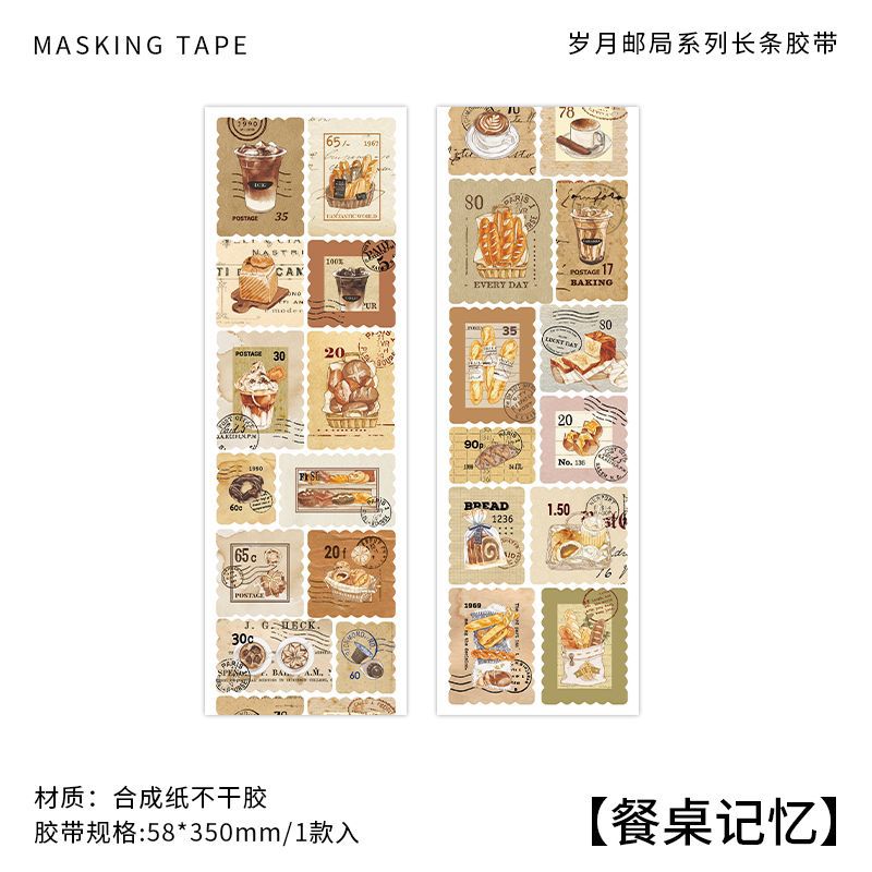 1 Roll PET Tape Stickers SYYJ