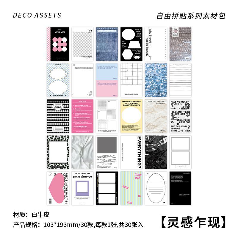 30pcs Scrapbook Paper ZYPT