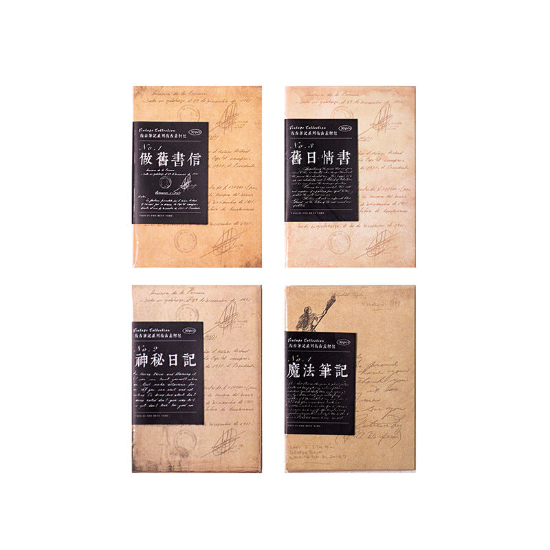 30Pcs Vintage Scrapbook Paper FGBJ