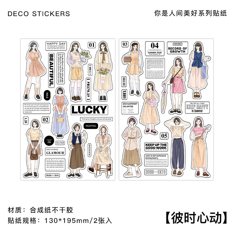 2 Sheets People Stickers RJMH