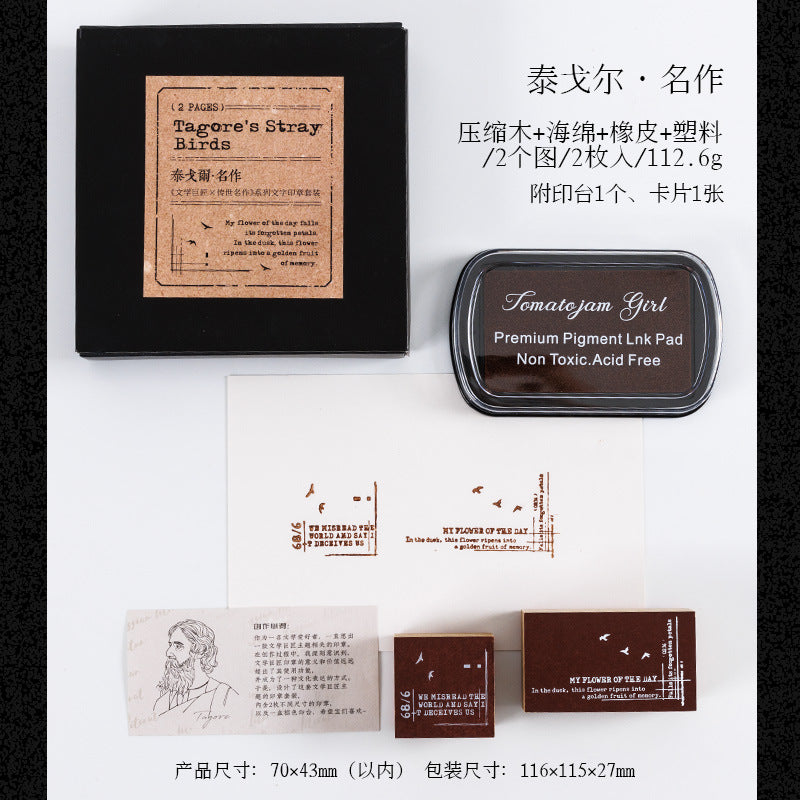 1PC Stamp Kit WXJJ