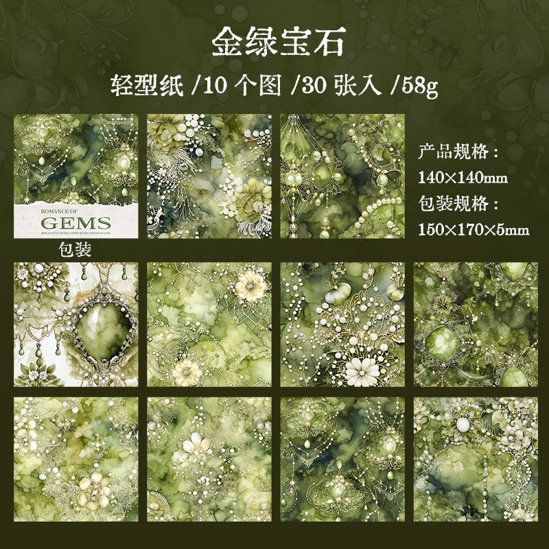 30 Pcs Flowers Scrapbook Paper BSLM