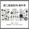 3 Sheets Live Stickers ZEPD