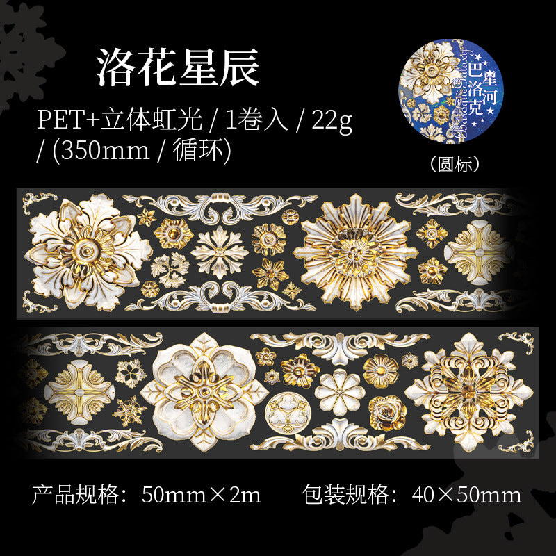 1 Roll Vitnage PET Tape BLKXH