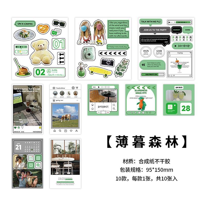 10pcs Decorative Stickers SSFX