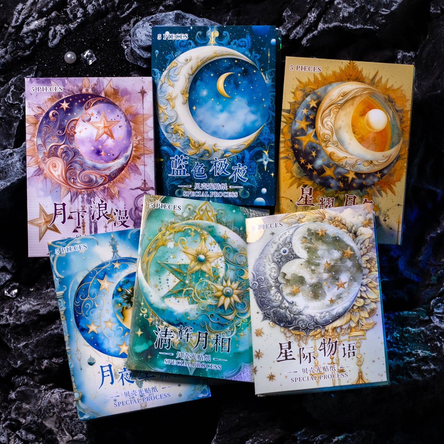 5 Pcs Washi Paper Stickers SMXJ