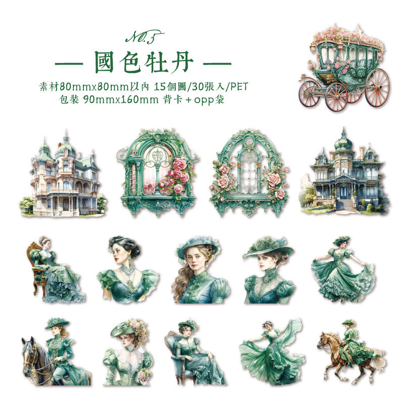 30 Pcs Castle Lady PET Stickers GBGZ