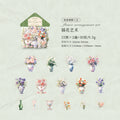 30 Pcs Flowers PET Stickers ZWMX