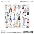 6pcs PET Stickers NSRJMH