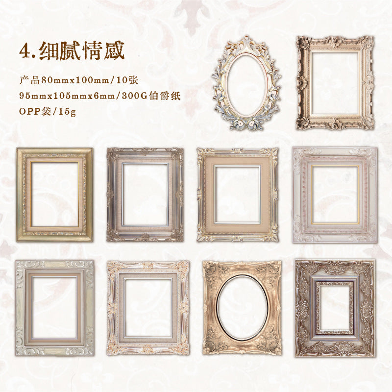 10pcs Vintage Frame Paper ZGYS