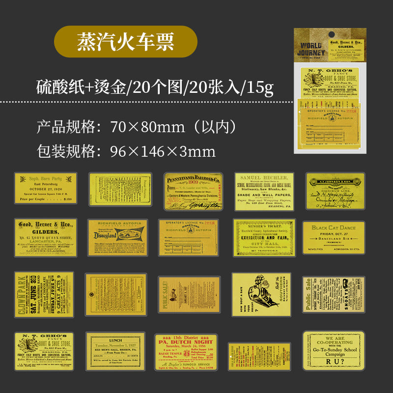 20pcs Vintage Ticket Stickers SJLC