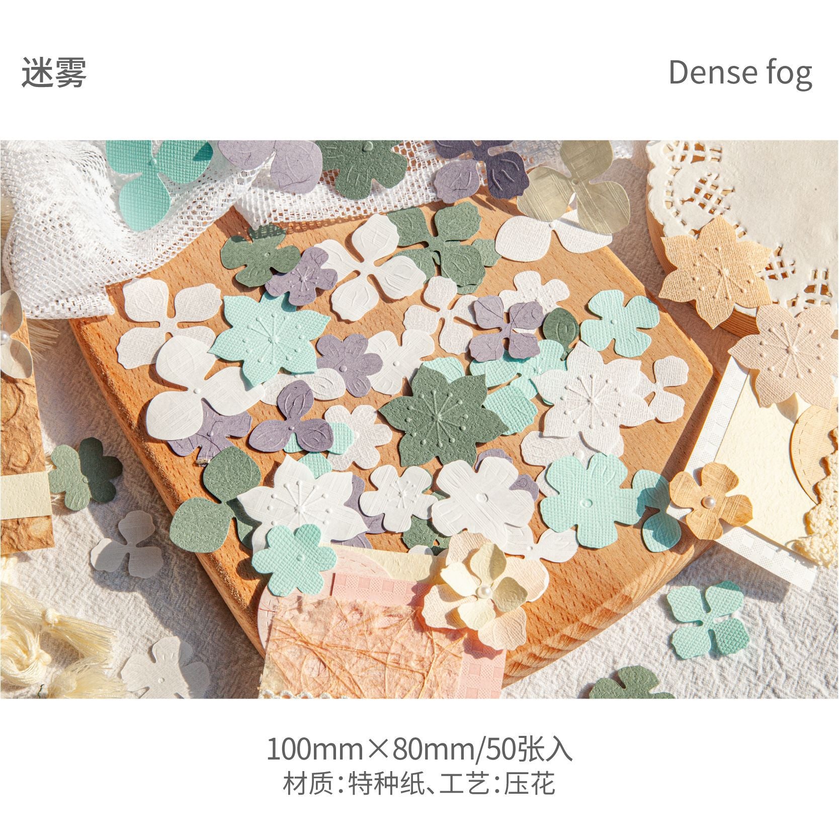 50pcs Flower Shape Paper Supplies BLHS