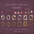 54pcs Boxed Frame Stickers YLFH