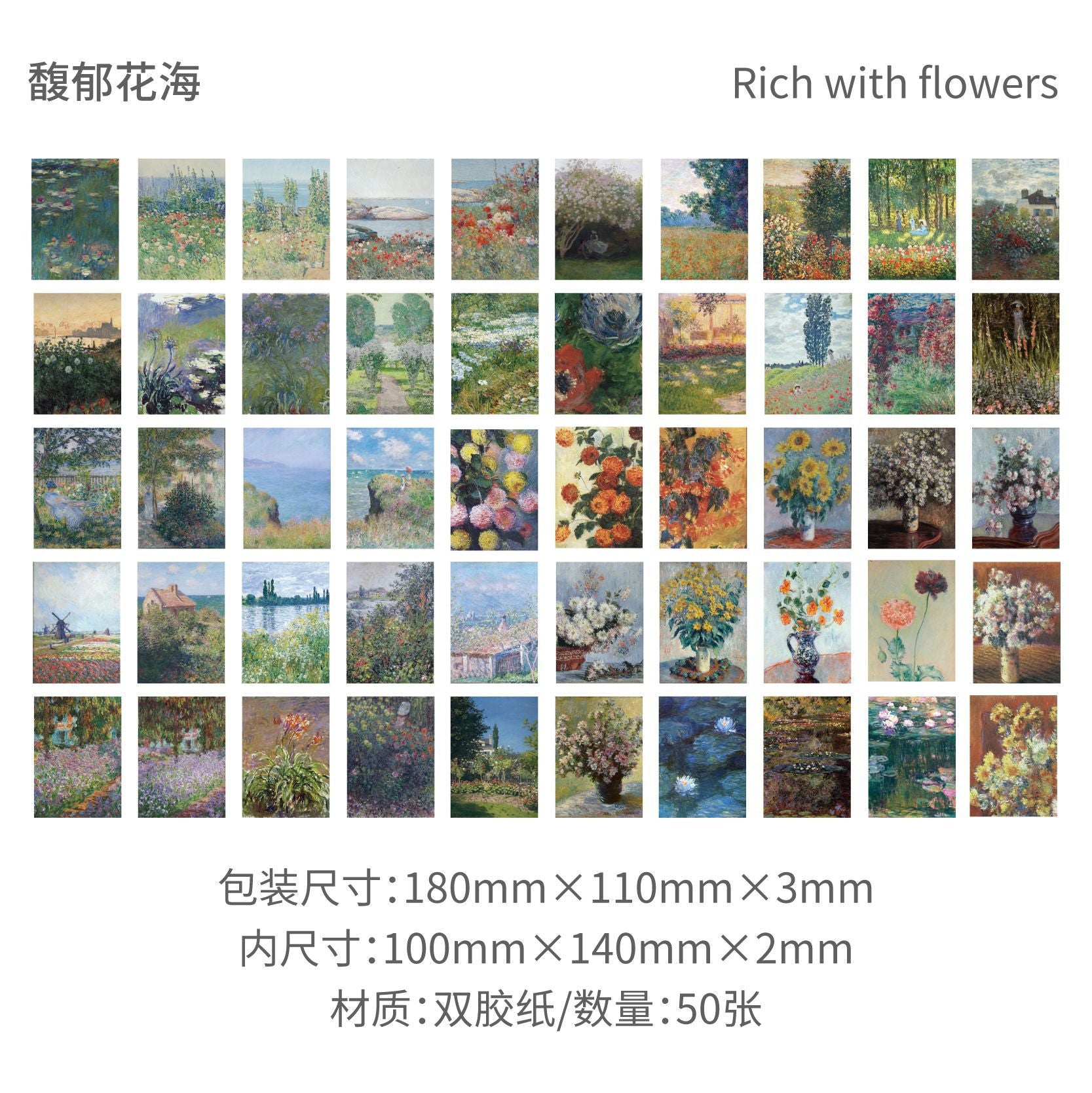 50 Pcs Oil Painting Scrapbook Paper FGYH