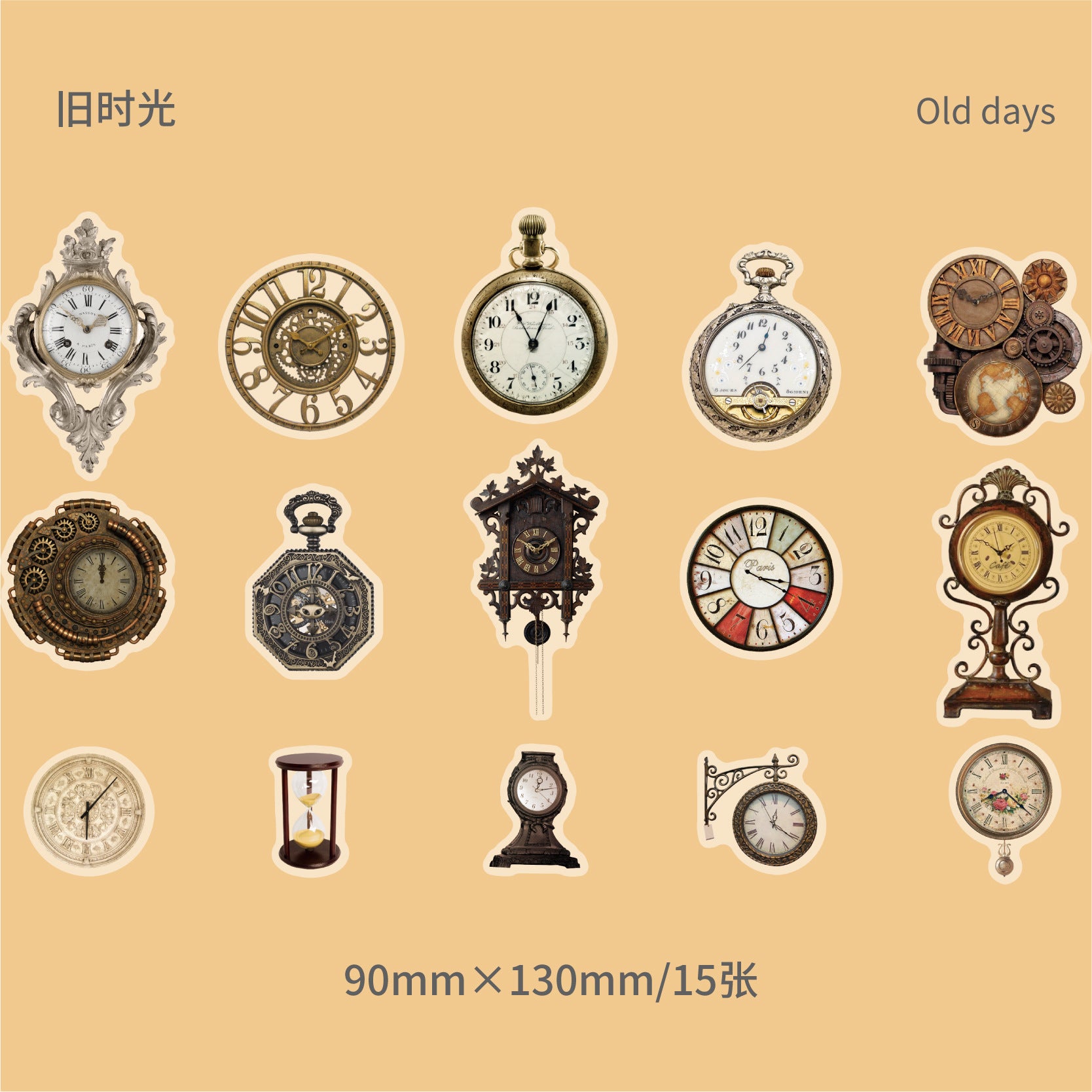 15pcs Vintage PET Gadget Stickers ZGXL