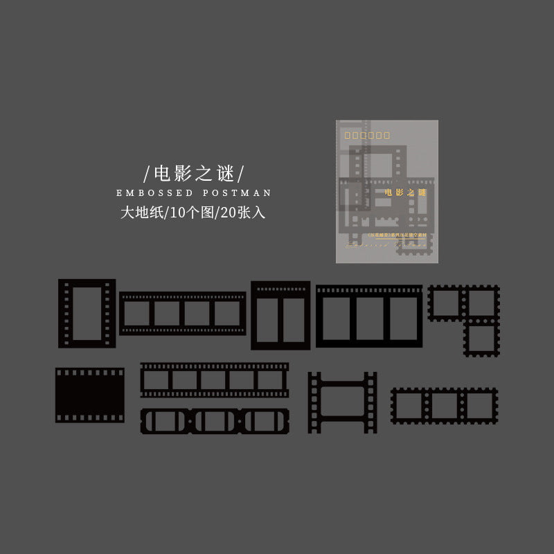 20 Pcs Lace Cutout Scrapbook Paper YHYC