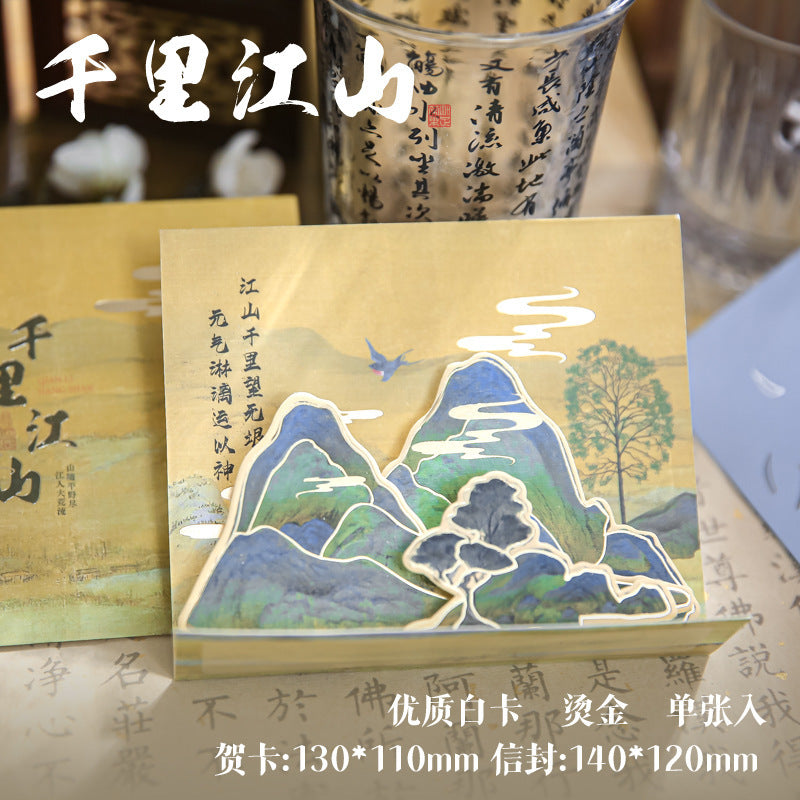 1 pc 3D Greeting Card TYLY